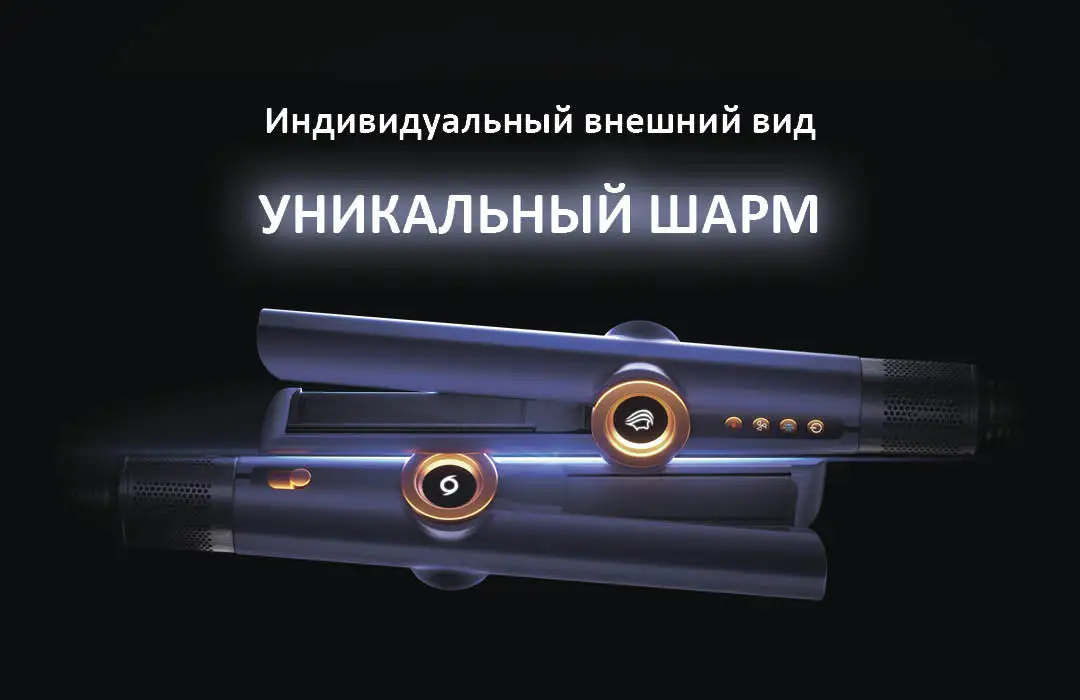 Индивидуальный внешний вид и уникальный шарм с выпрямителем волос Daiwall AirStrait DF-08